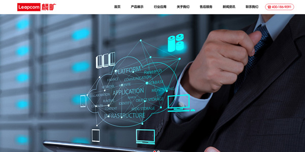 長沙麟思科技有限公司官網(wǎng) 長沙麟思科技有限公司官網(wǎng)